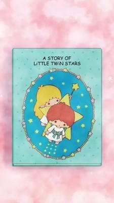 双子星梦之旅中文版