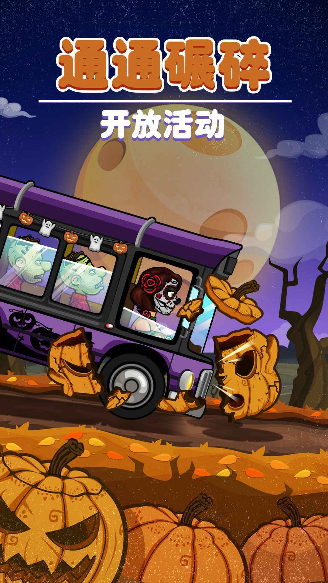 登山赛车2最新app