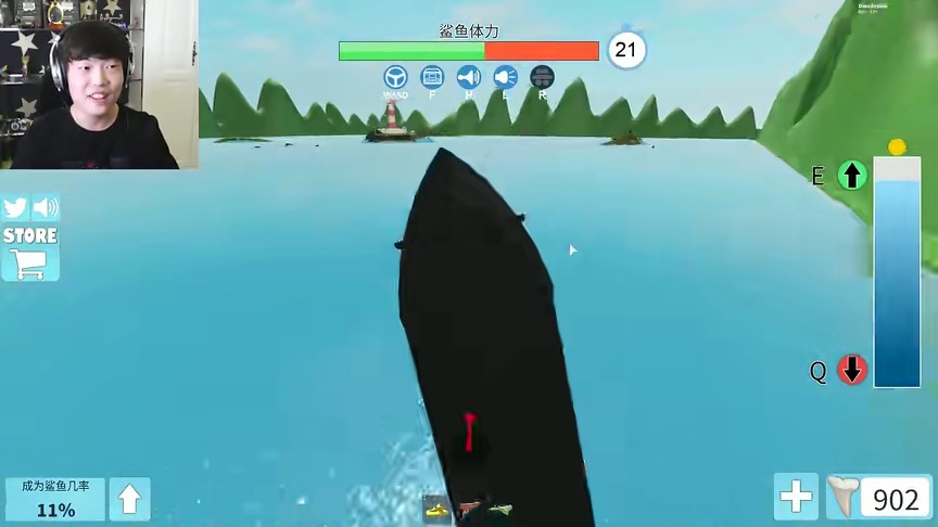 鲨鱼生存模拟器