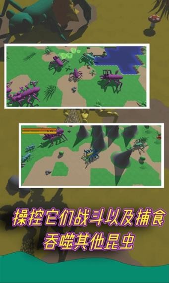 进化模拟器无限基因版