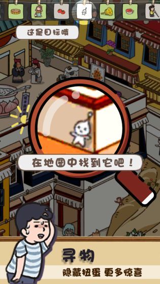 切片先生