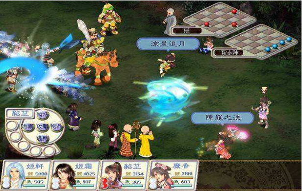 幻想三国志5免费版