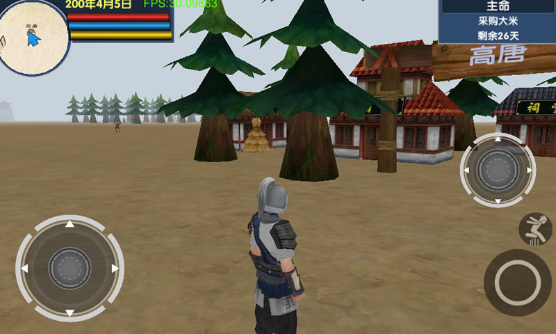 三国大时代6单机app