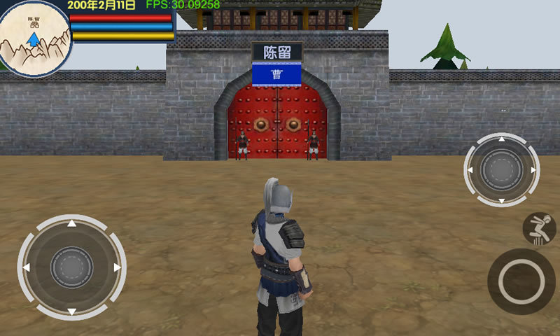 三国大时代6单机app