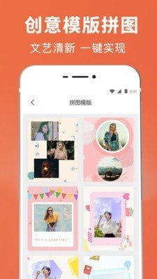 人工智能抠图app