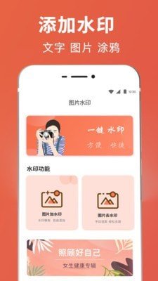 人工智能抠图app