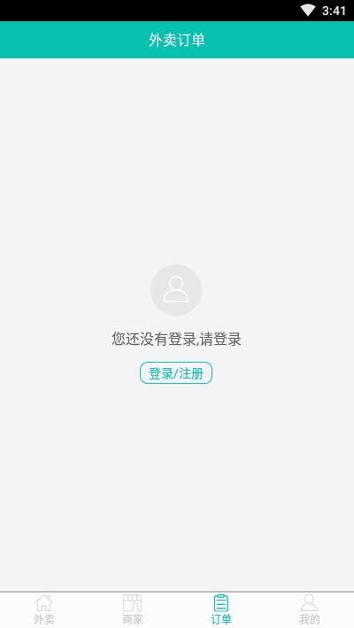 秦淮吃货app