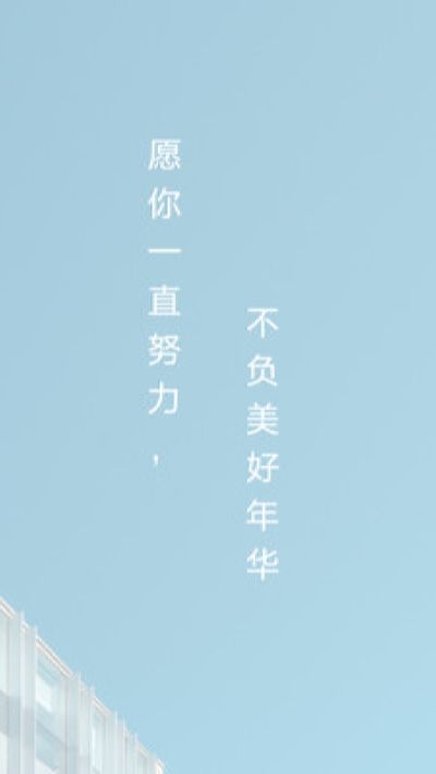 高考倒计时壁纸