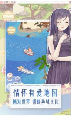 姐姐很忙