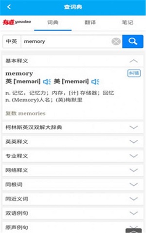 分类背单词