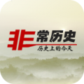 非常历史网app v1.1.1