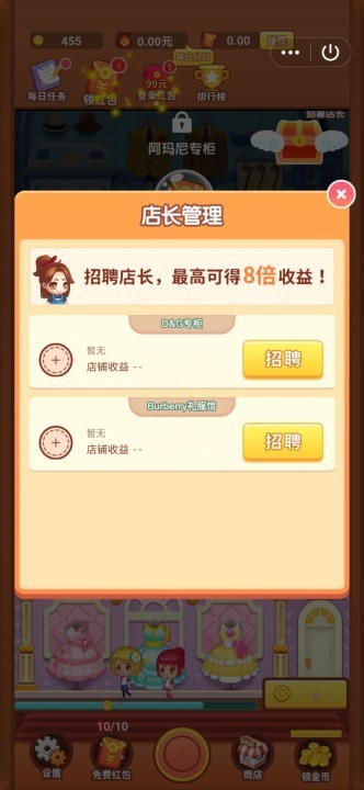 潮流拼搭馆免费版