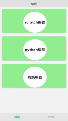 快看