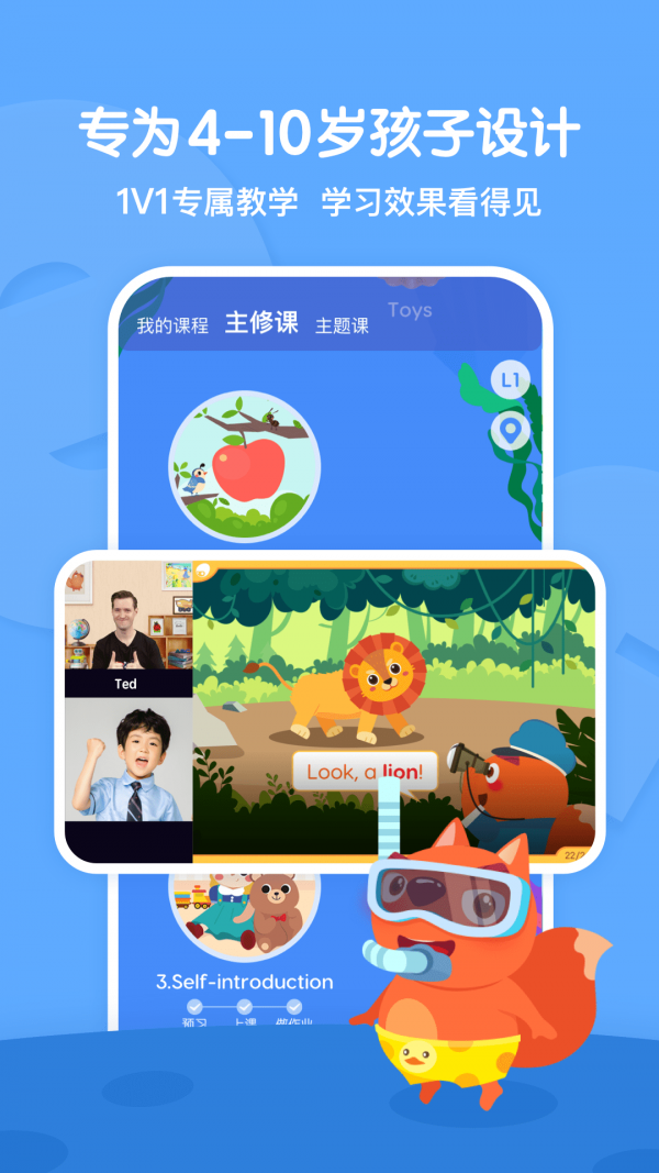 葡萄英语app v2.0.0