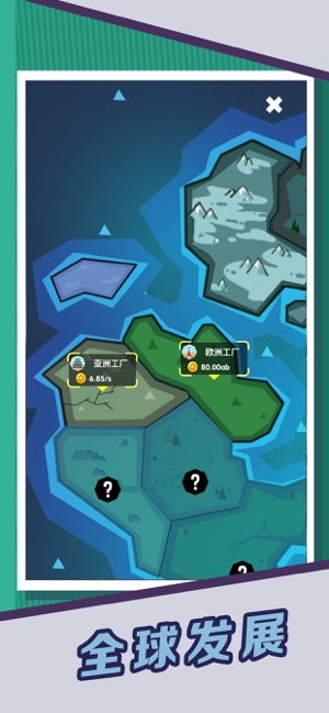 魔都风云
