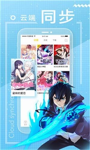 一念漫画appv1.0