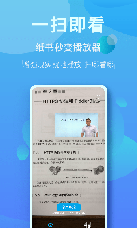 内容市场app