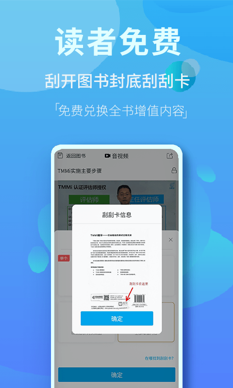 内容市场app
