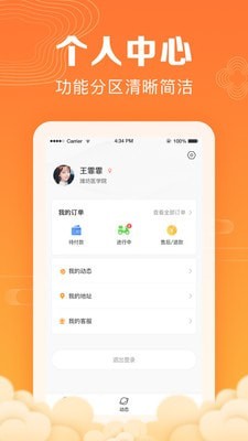 牧小宝