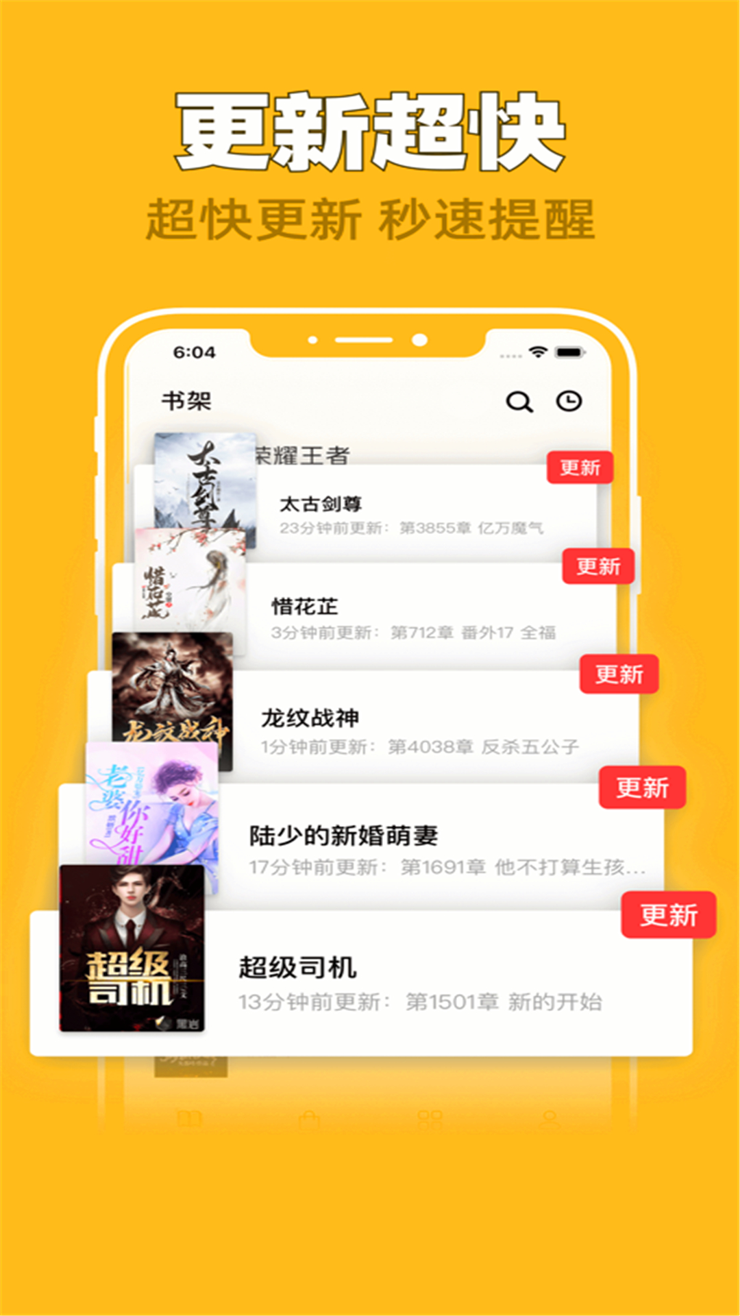 全网搜书免费小说app v1.3