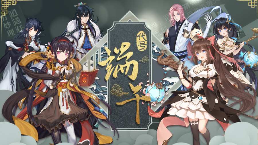 江湖风云令完整版