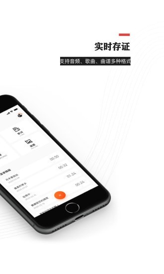 音乐蜜蜂app