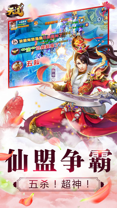 狴犴传说