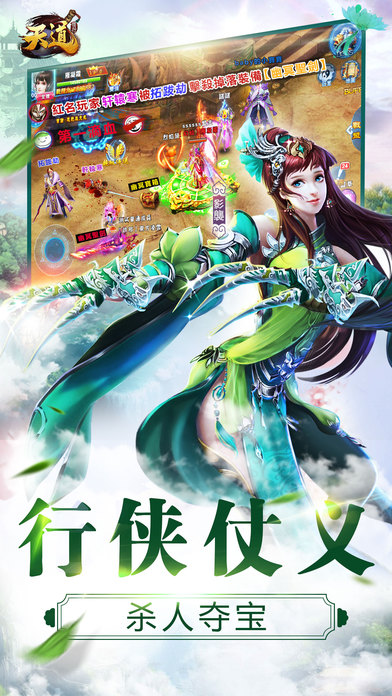狴犴传说