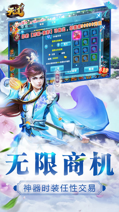 狴犴传说
