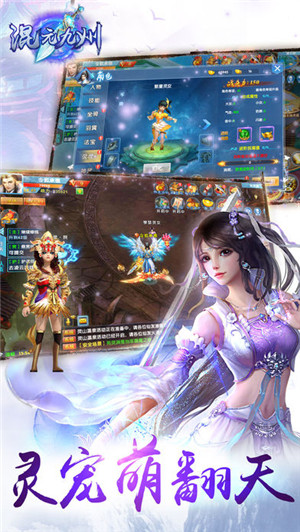 纯仙侠BT版