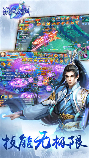 纯仙侠BT版