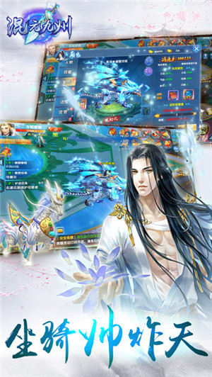 纯仙侠BT版