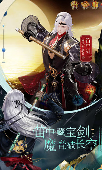 大圣往生录
