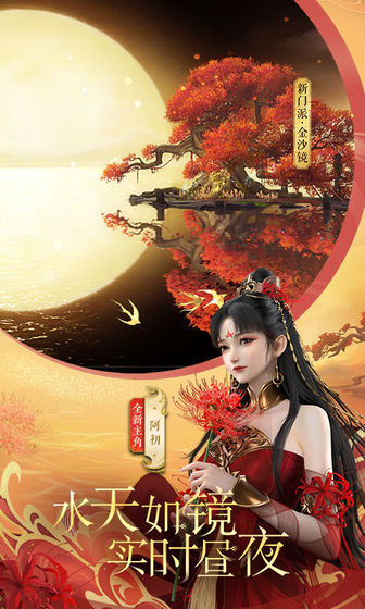 大圣往生录