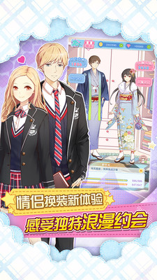 桃色恋恋one