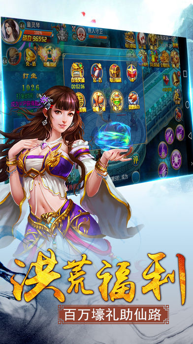 古剑奇谭代号偃甲ol