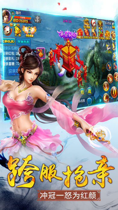 古剑奇谭代号偃甲ol