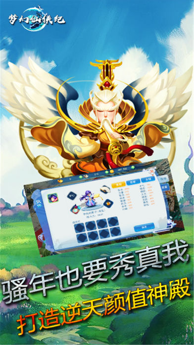 天穹乱舞修改版