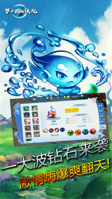 天穹乱舞修改版