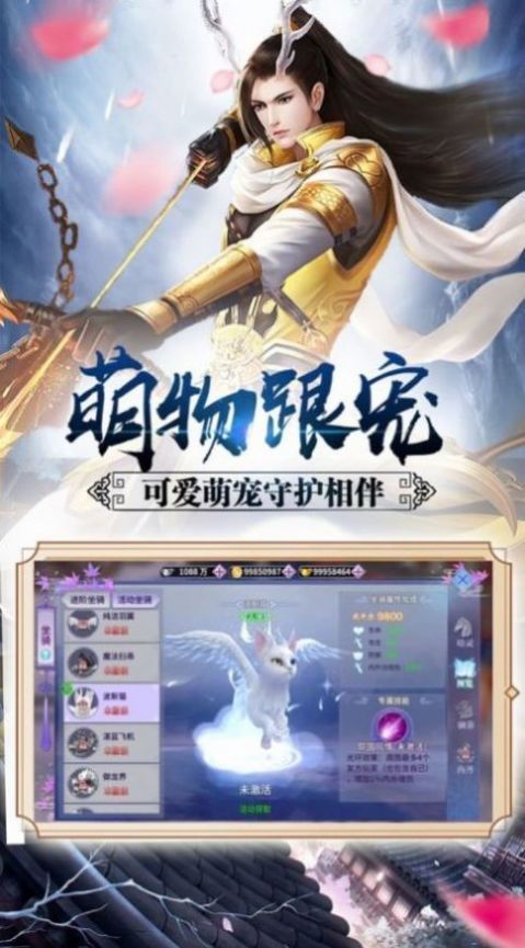 我体内封着九世记忆