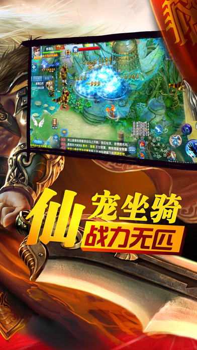 气御九天完整版