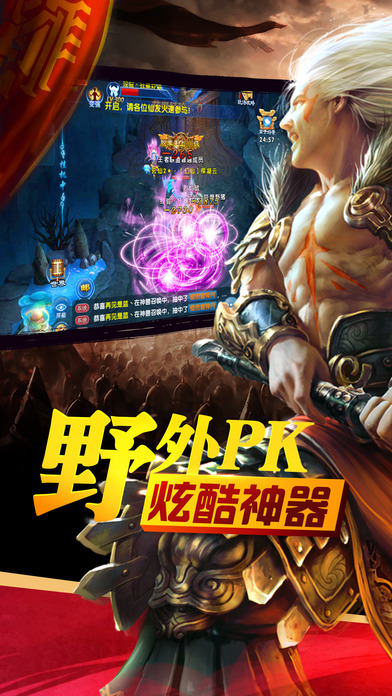 气御九天完整版