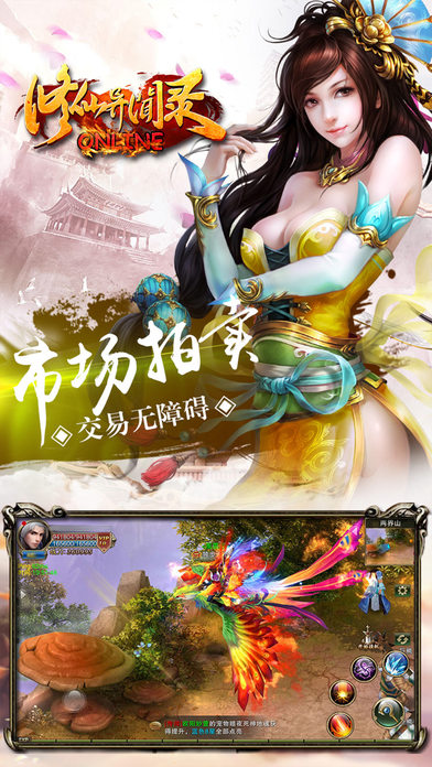 九国仙道超v版