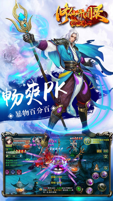九国仙道超v版