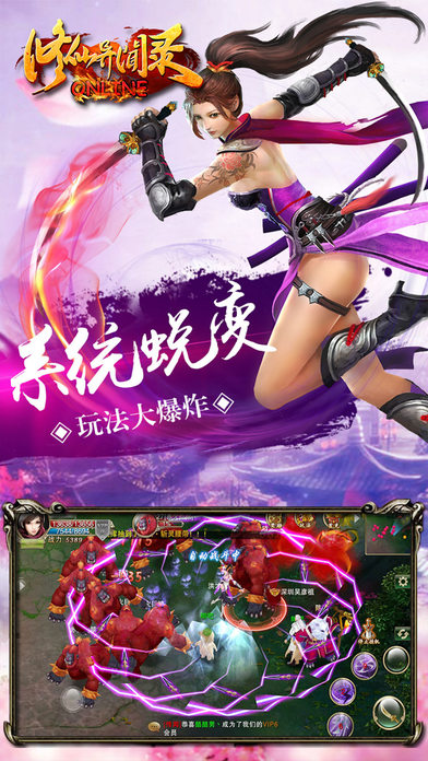 九国仙道超v版
