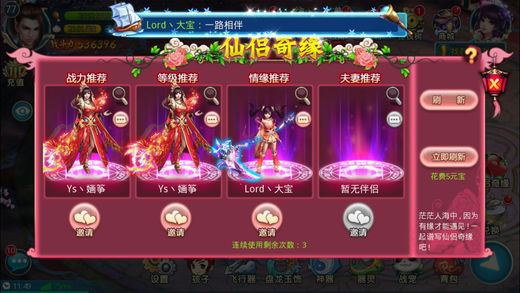 九幽天帝BT版