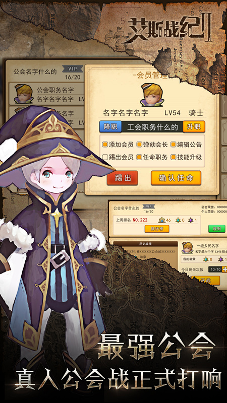 争渡三国百抽版