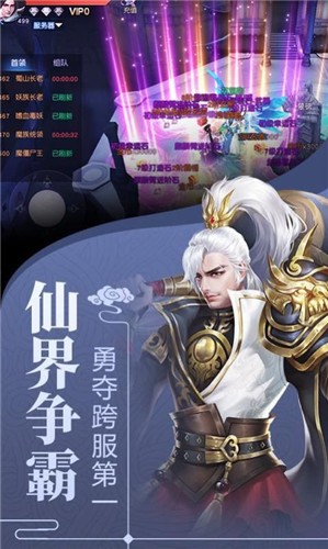 白羽希封夜瑾手游