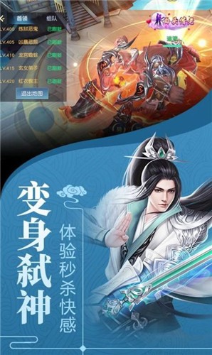 白羽希封夜瑾手游