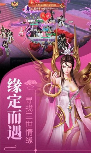白羽希封夜瑾手游